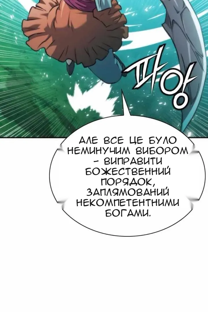 Сторінка 40