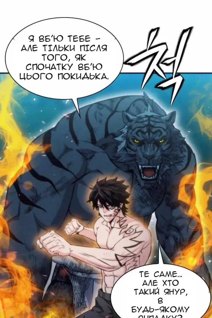 Сторінка 41