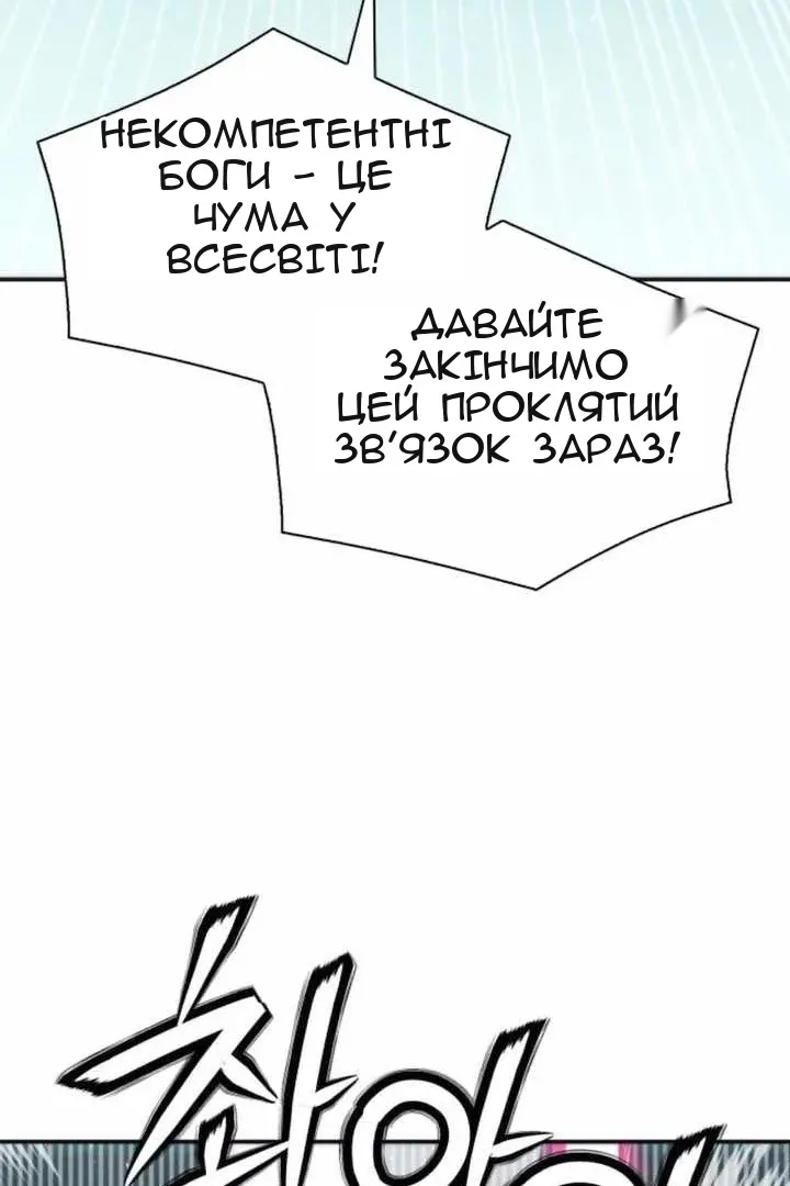 Сторінка 44