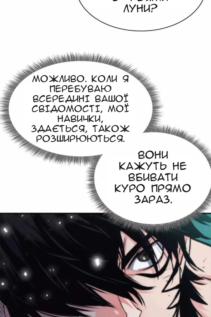 Сторінка 48