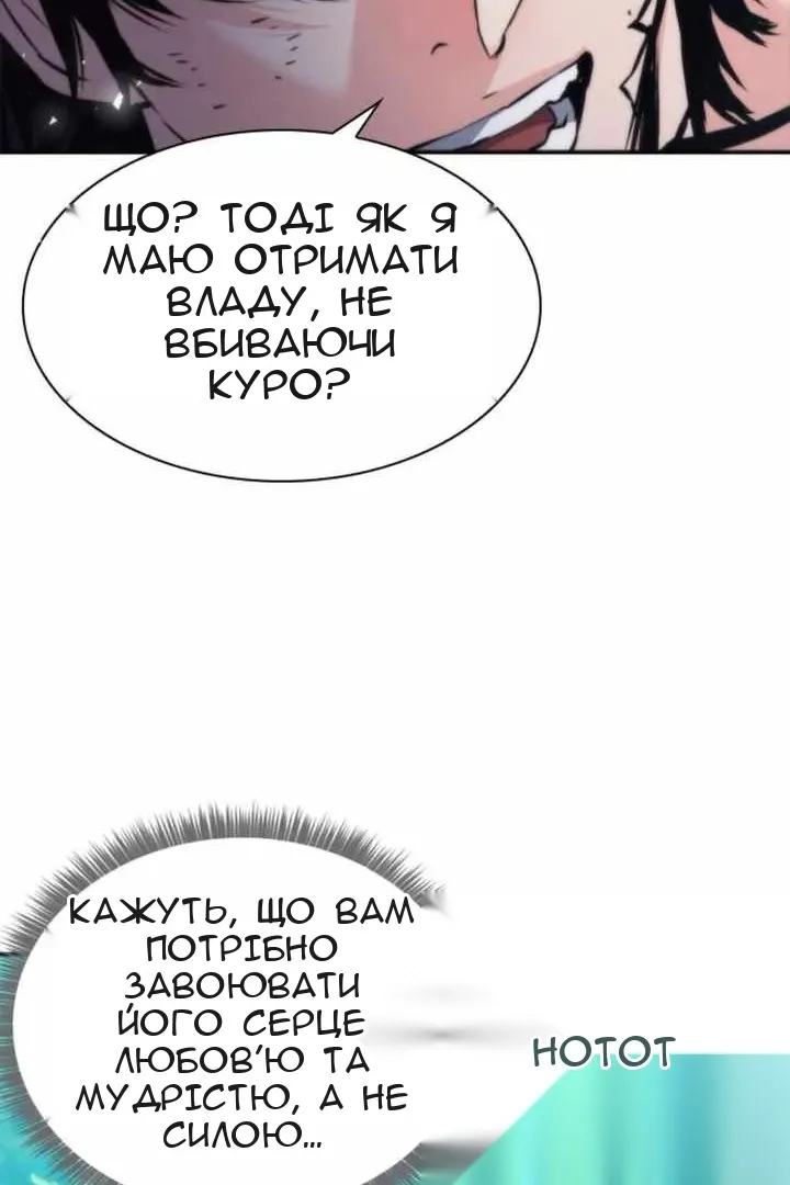 Сторінка 49