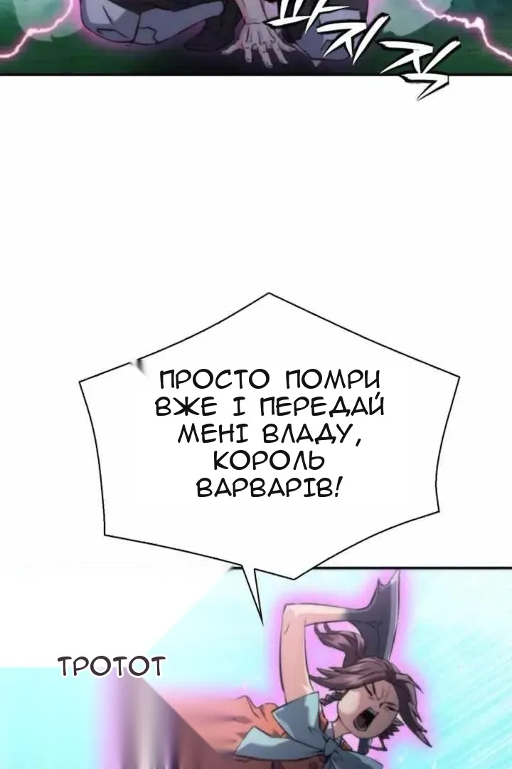 Сторінка 51