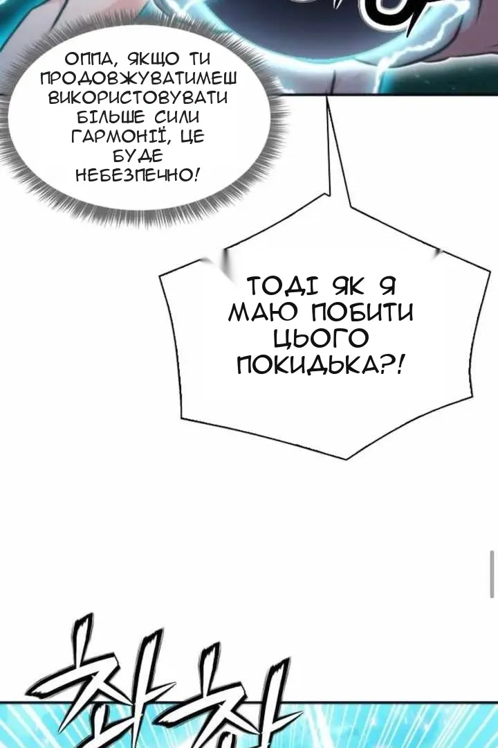 Сторінка 54