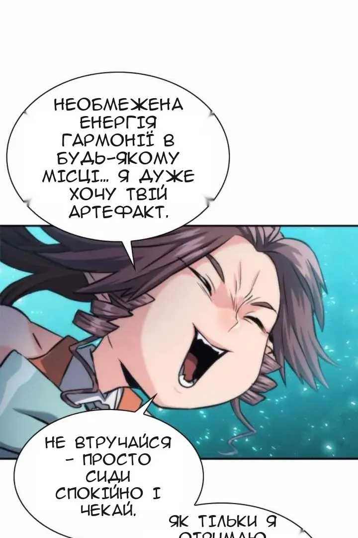 Сторінка 56