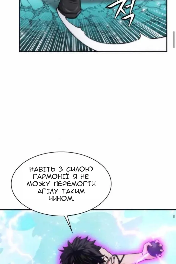 Сторінка 61