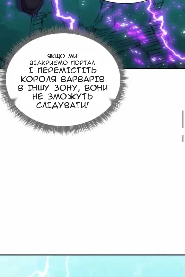 Сторінка 63