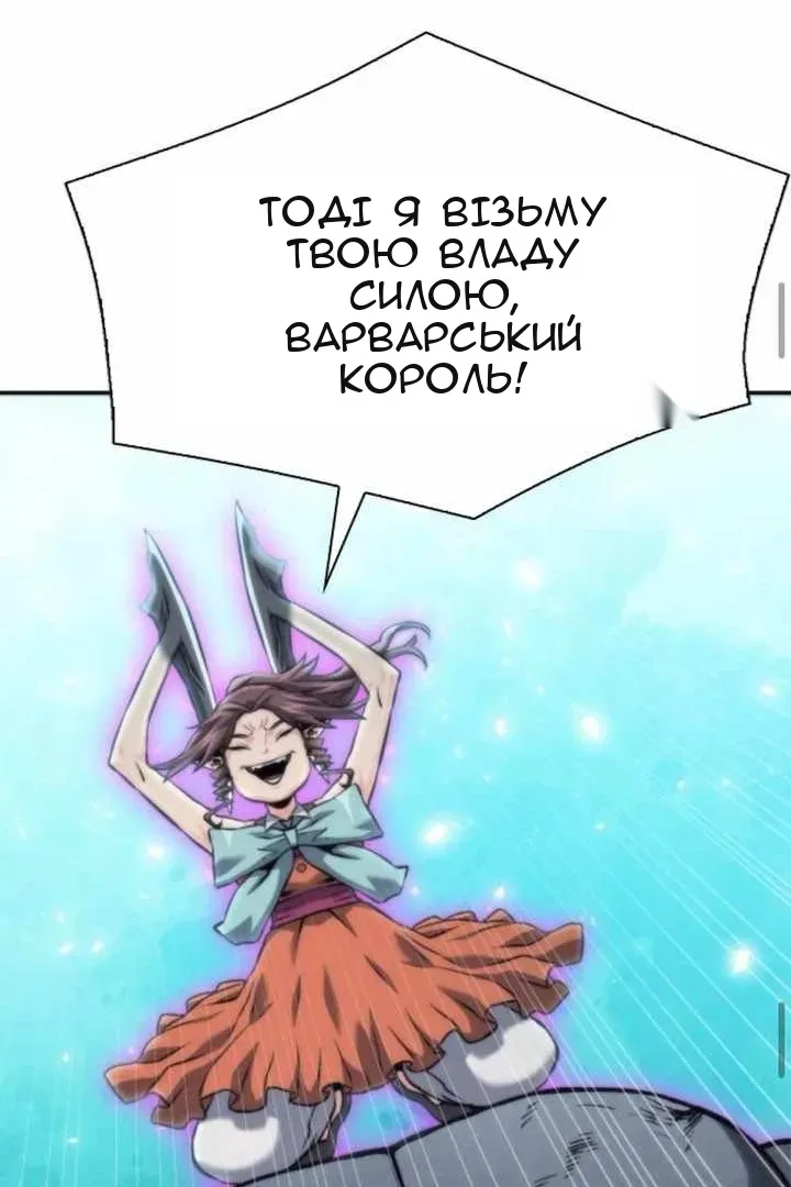 Сторінка 65