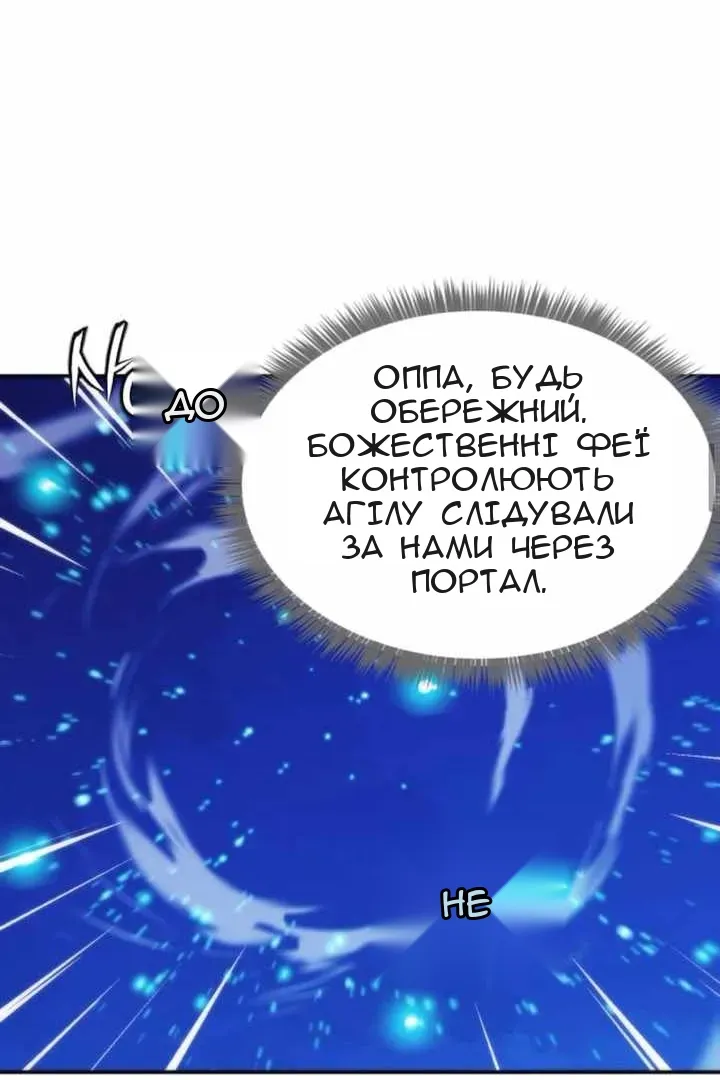 Сторінка 74