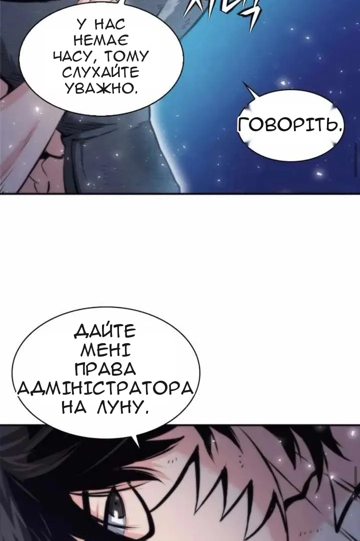 Сторінка 76