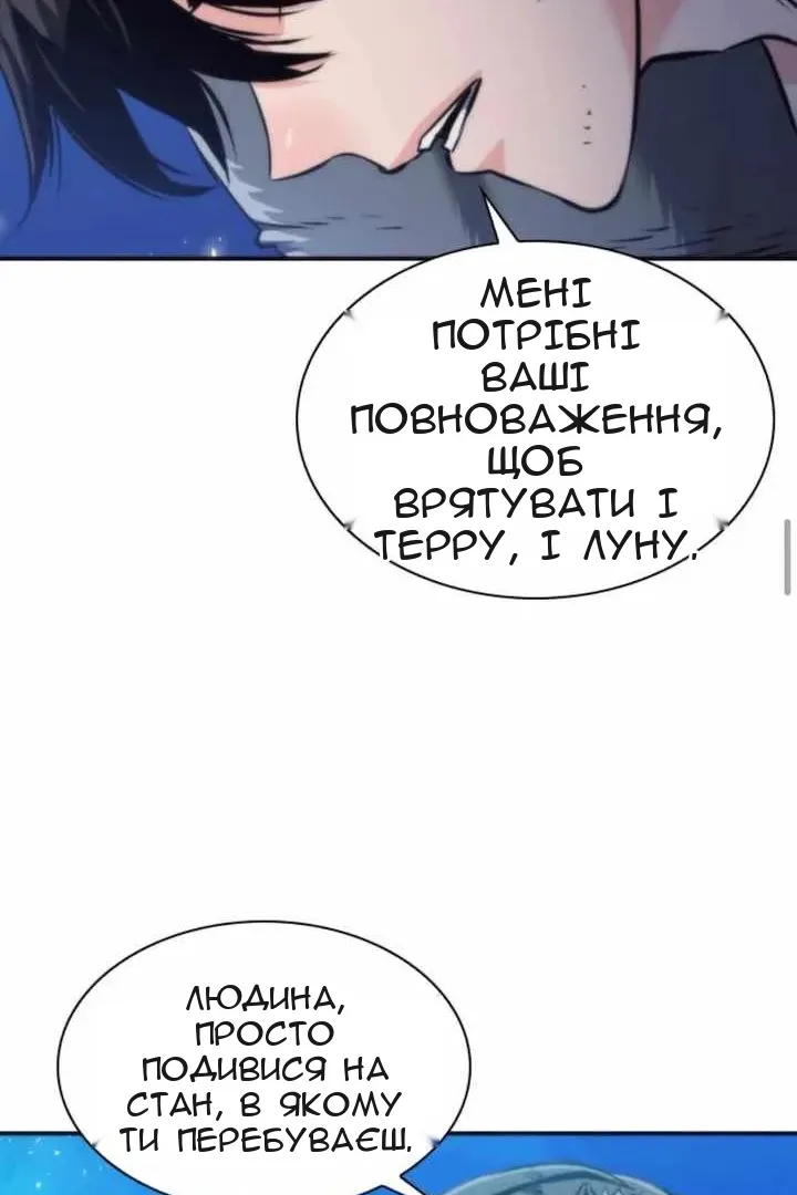 Сторінка 77