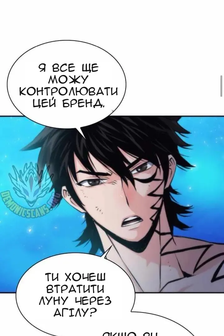 Сторінка 79