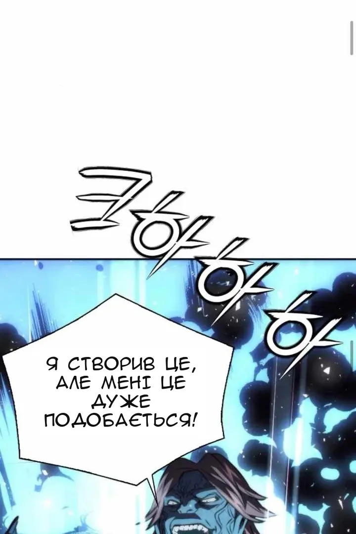 Сторінка 85