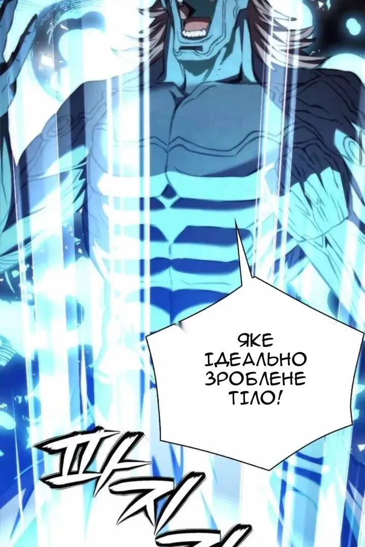 Сторінка 86