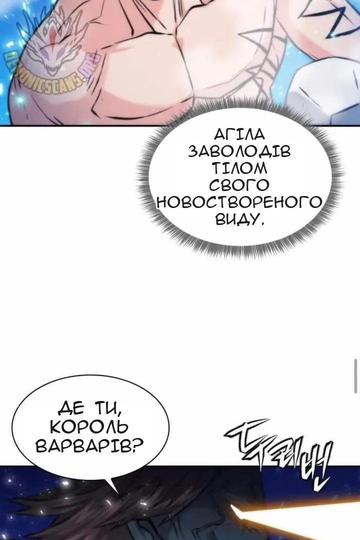 Сторінка 88