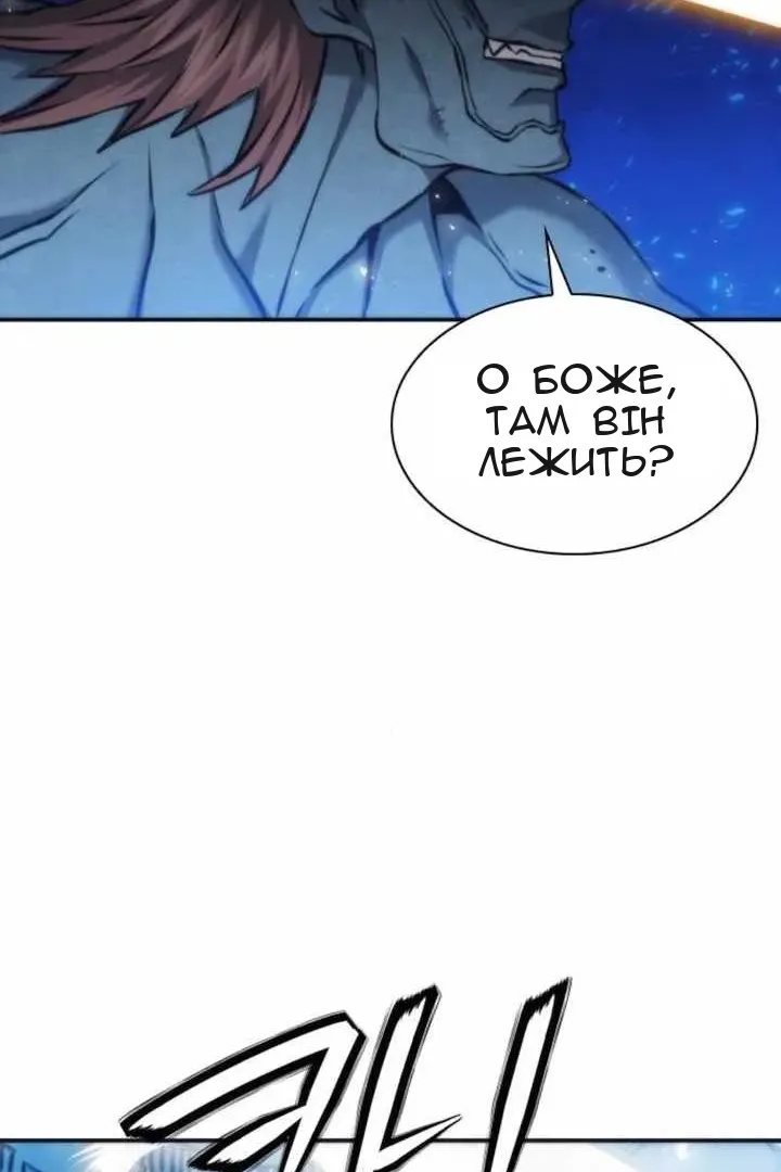 Сторінка 89