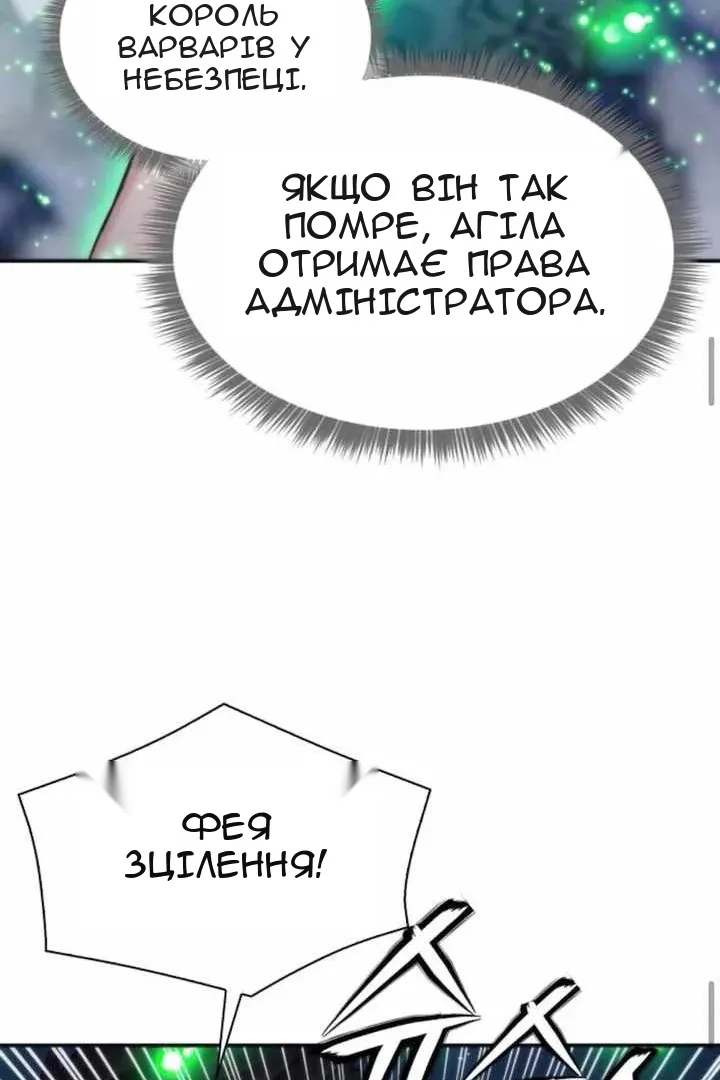 Сторінка 93
