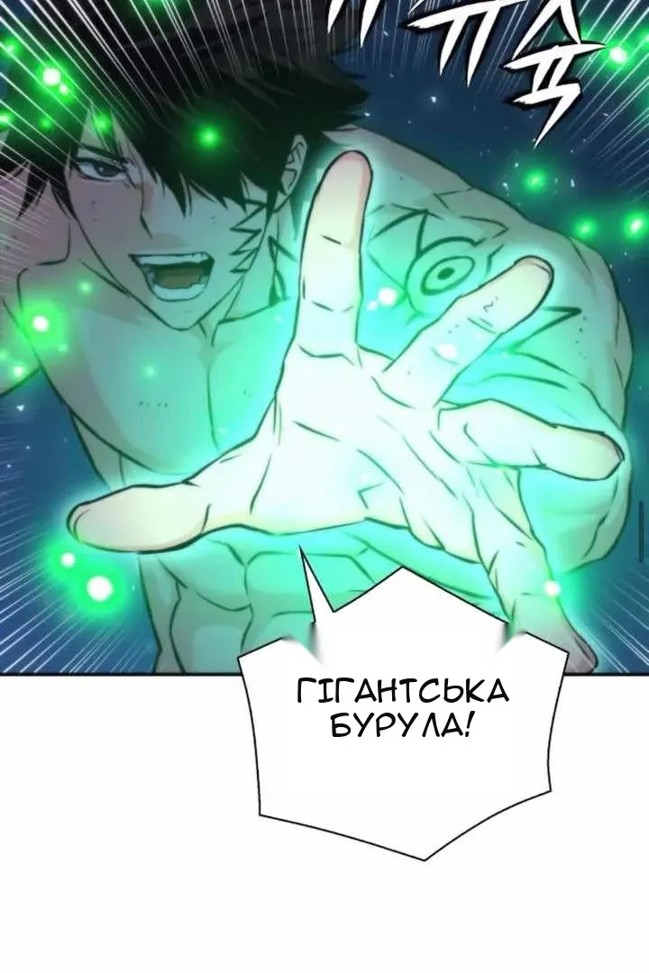 Сторінка 94