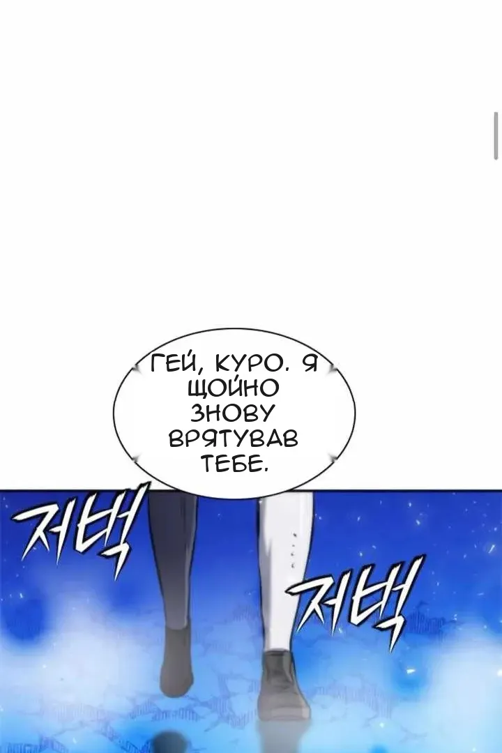 Сторінка 98