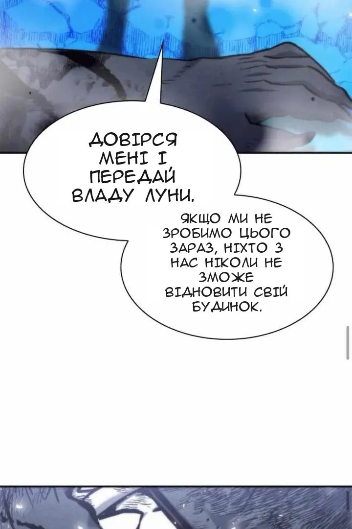 Сторінка 99