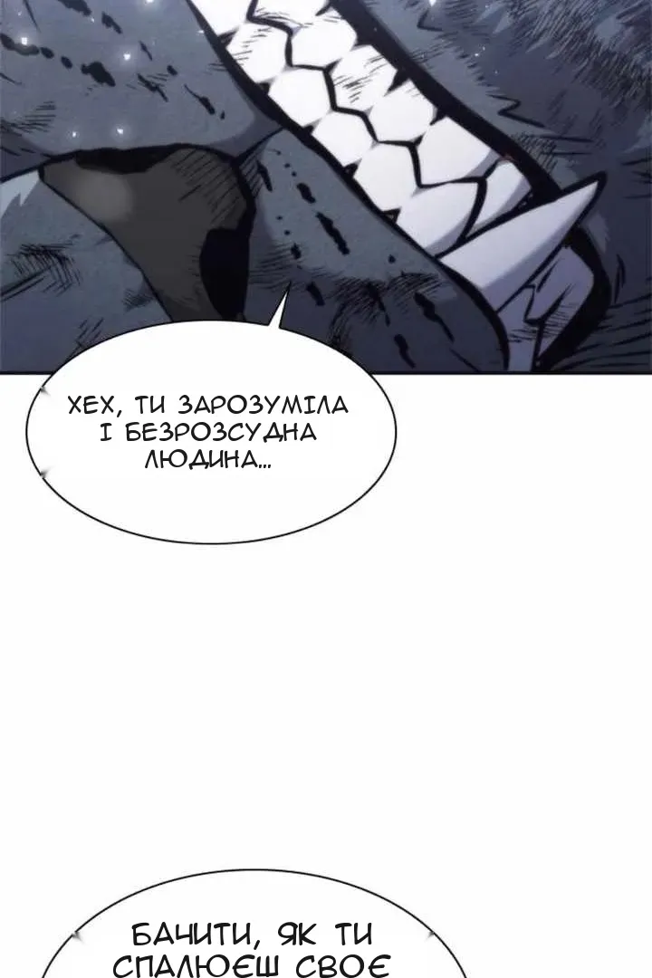 Сторінка 100