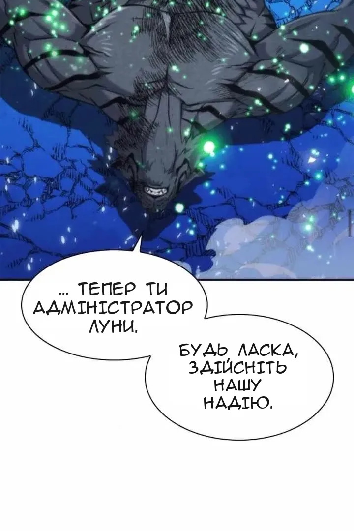 Сторінка 102