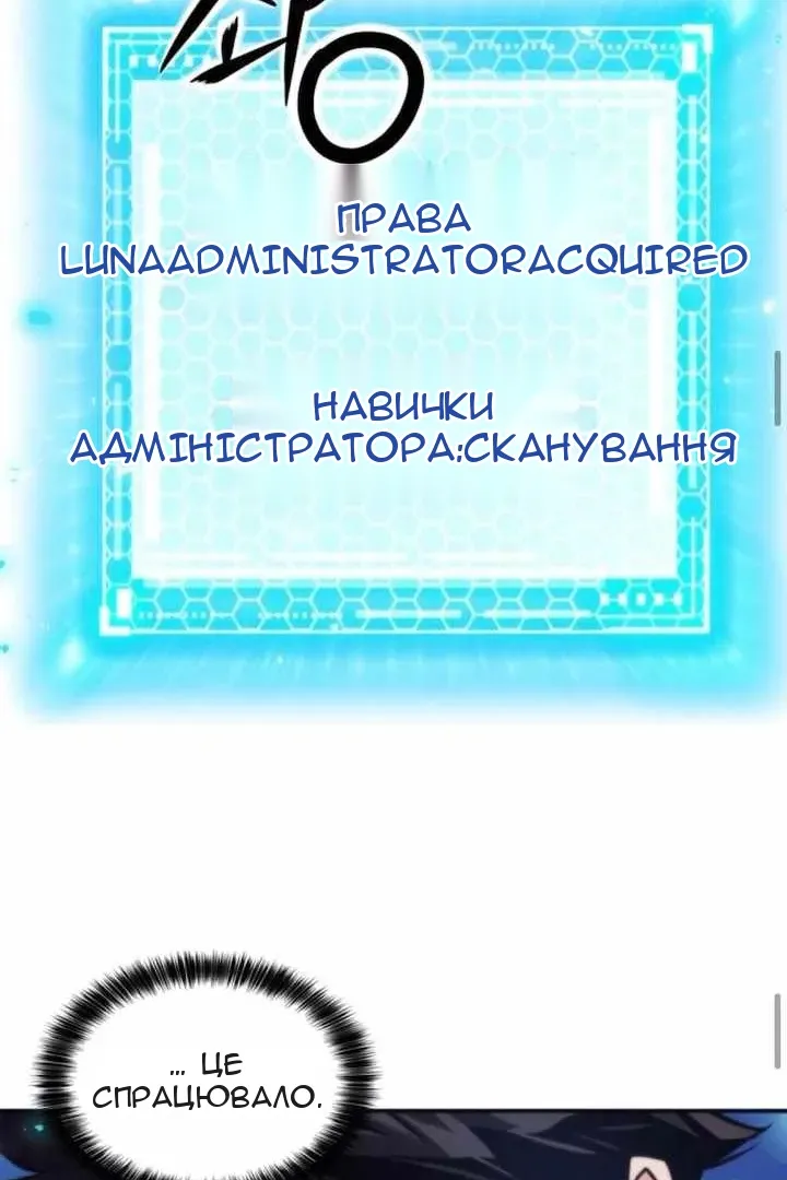 Сторінка 104