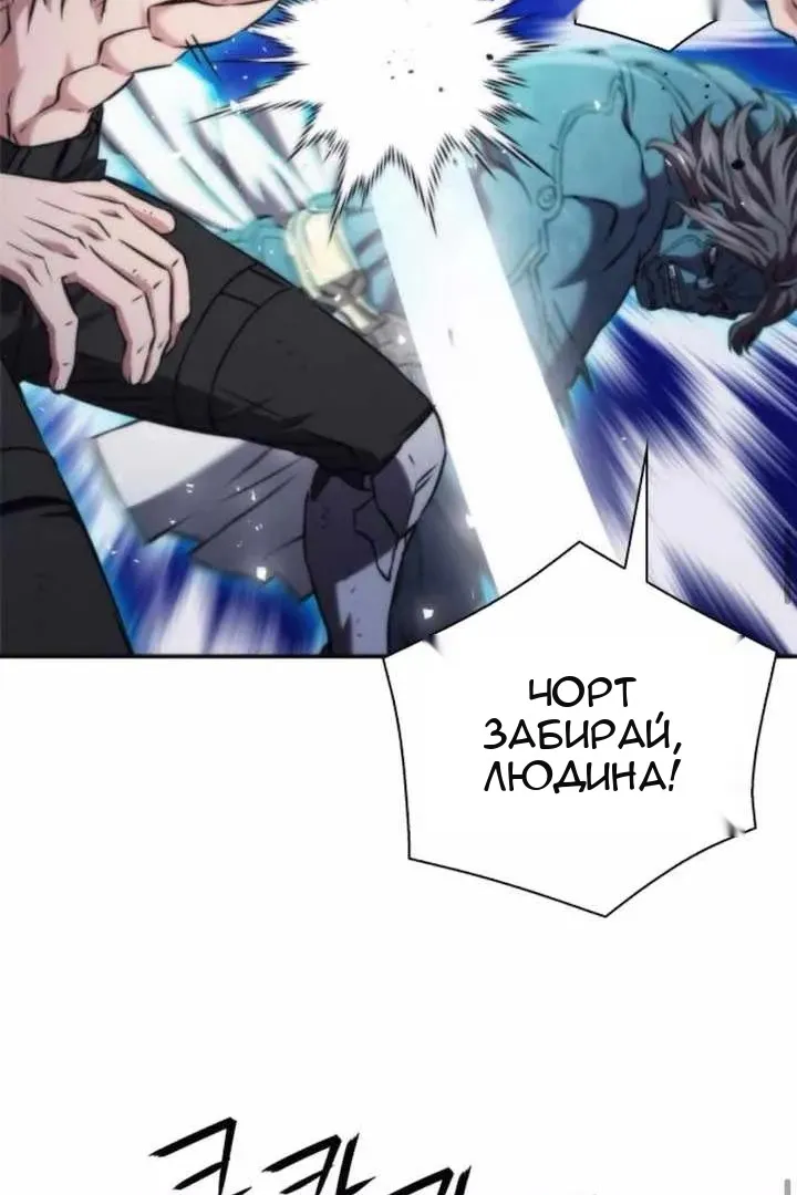 Сторінка 108