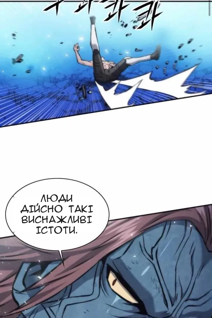 Сторінка 109