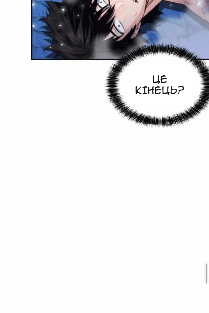 Сторінка 111