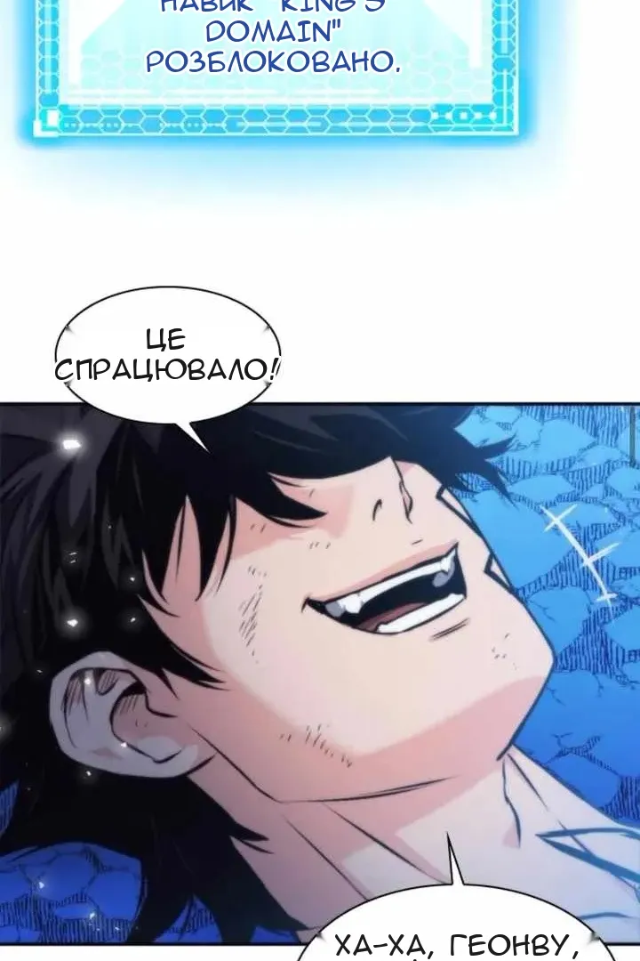 Сторінка 119