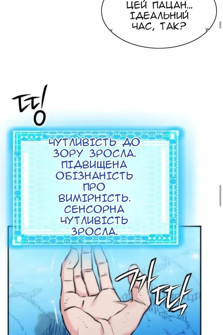 Сторінка 120