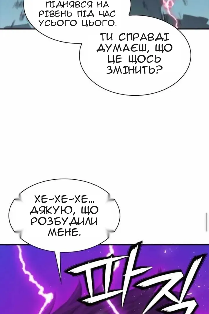 Сторінка 123