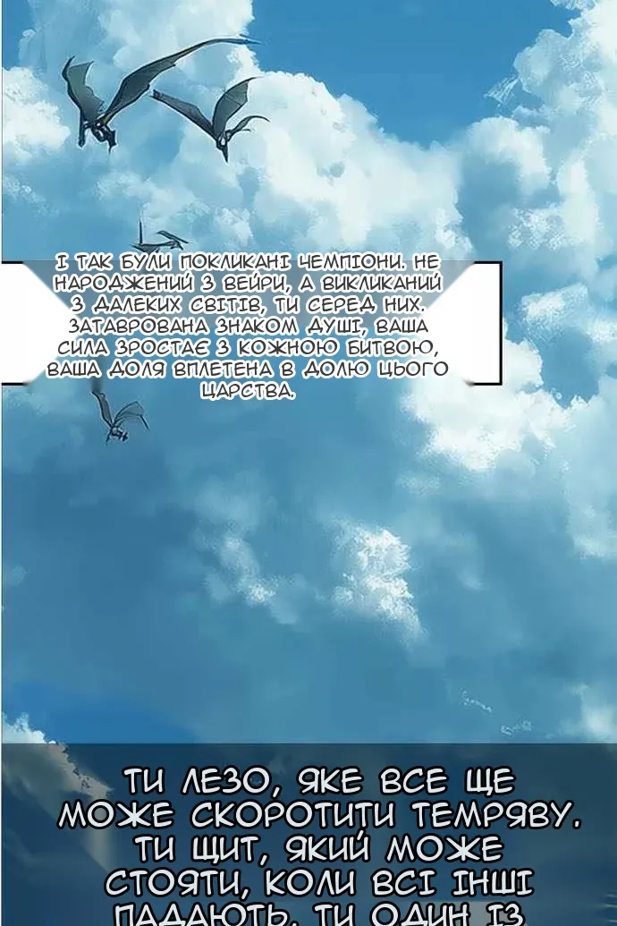 Сторінка 3