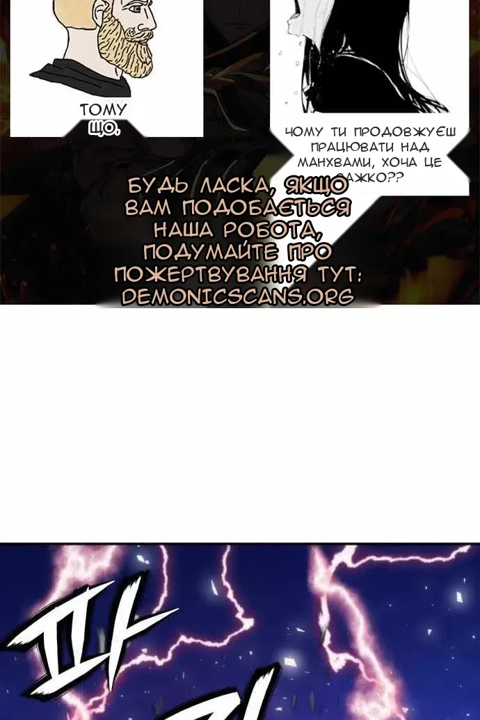 Сторінка 8
