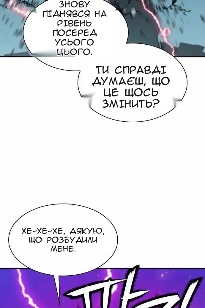 Сторінка 10