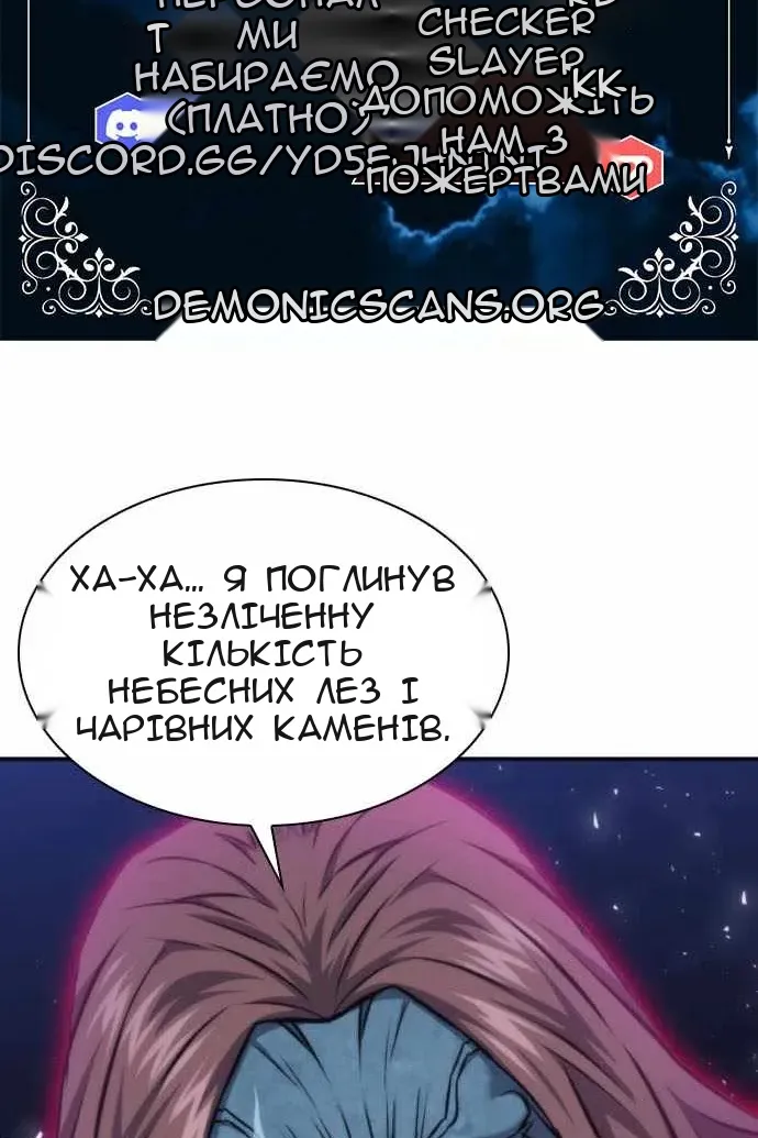 Сторінка 14