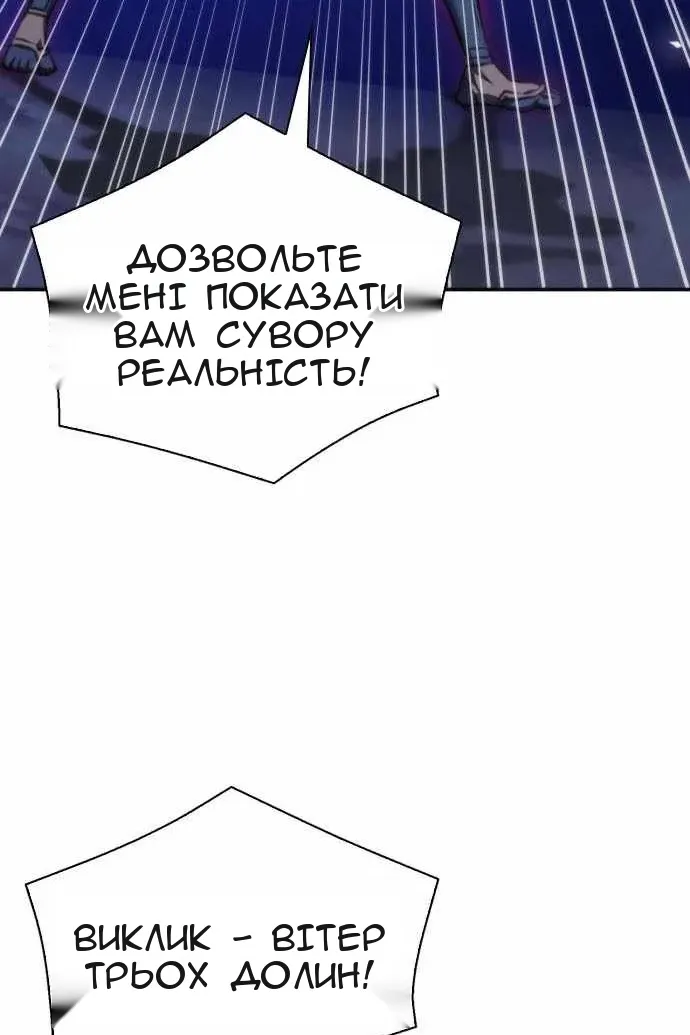 Сторінка 17