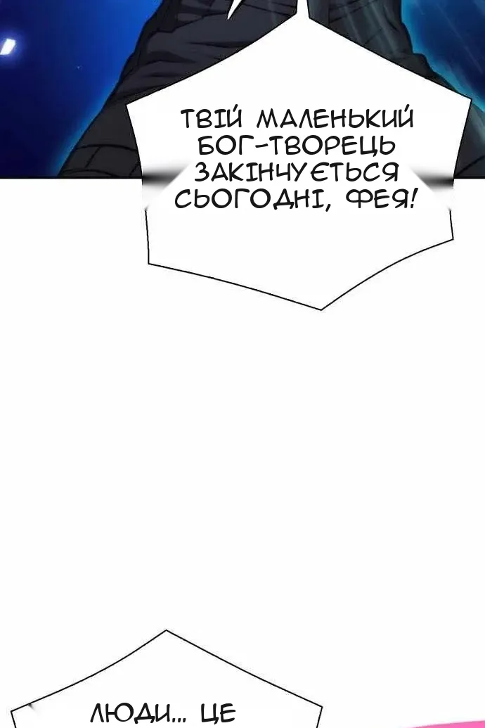 Сторінка 19