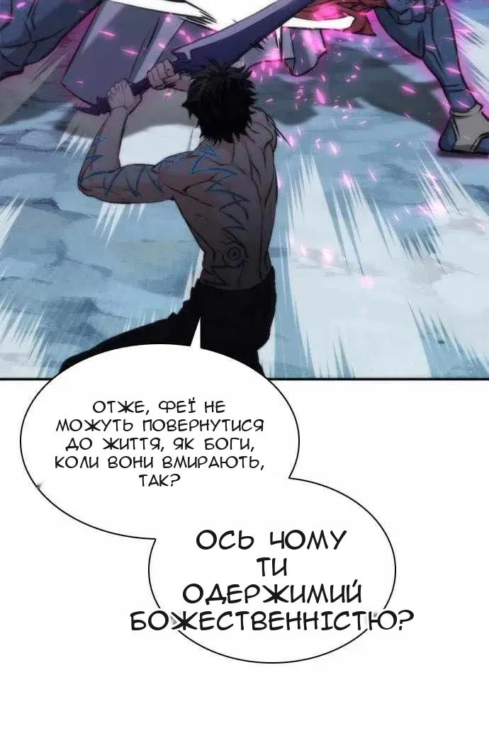 Сторінка 21