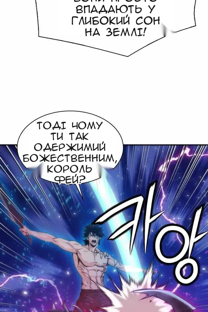 Сторінка 24
