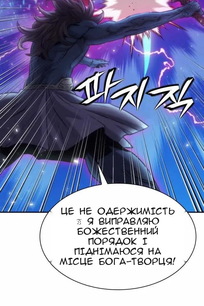 Сторінка 25