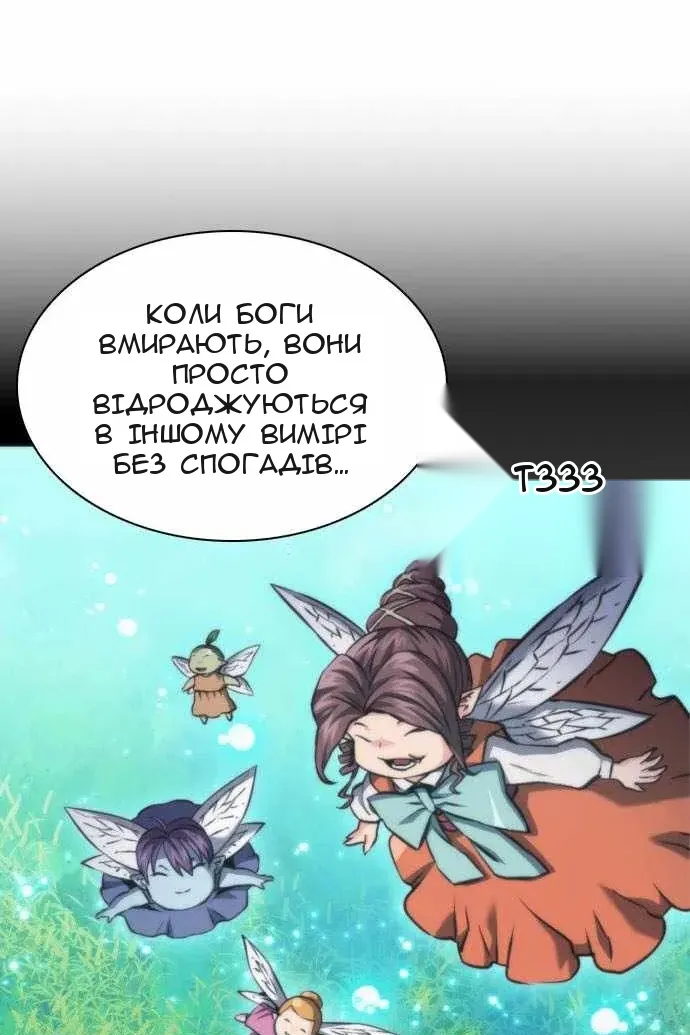 Сторінка 26