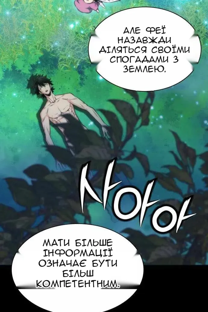 Сторінка 27