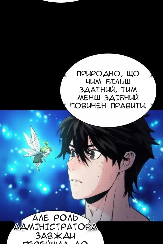Сторінка 28