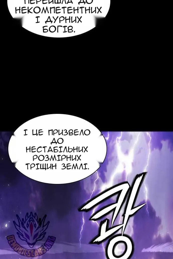 Сторінка 29