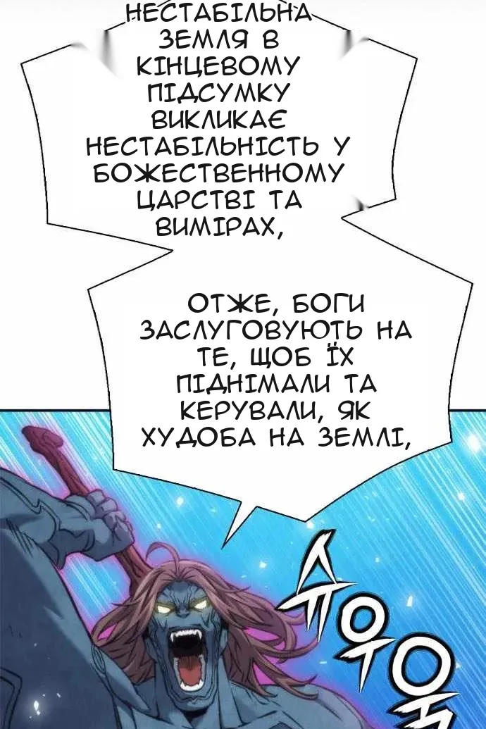 Сторінка 31