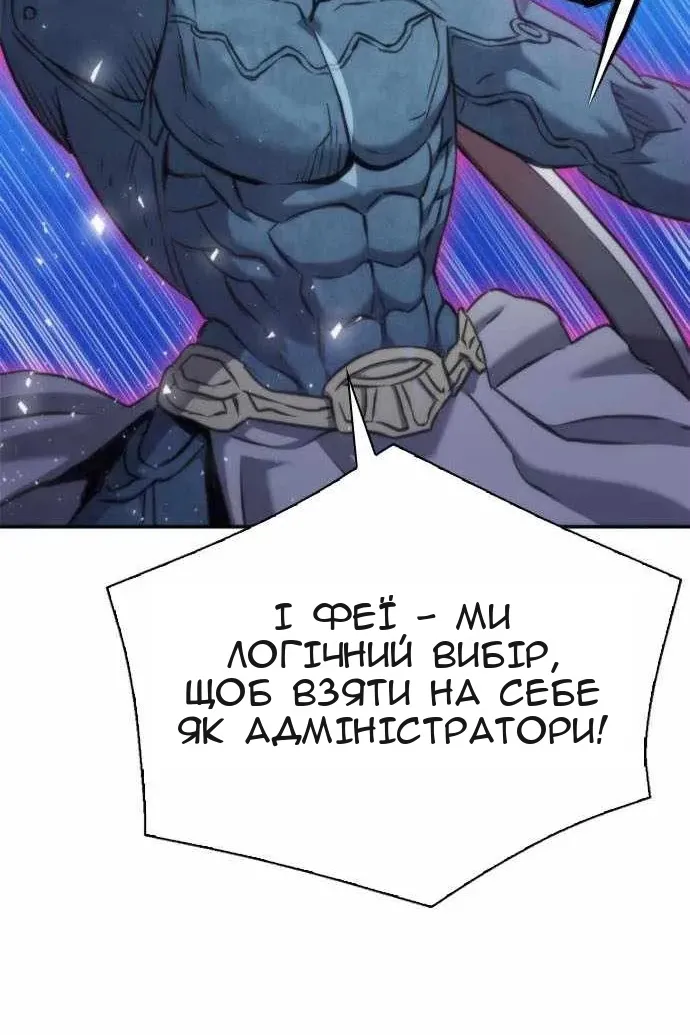 Сторінка 32