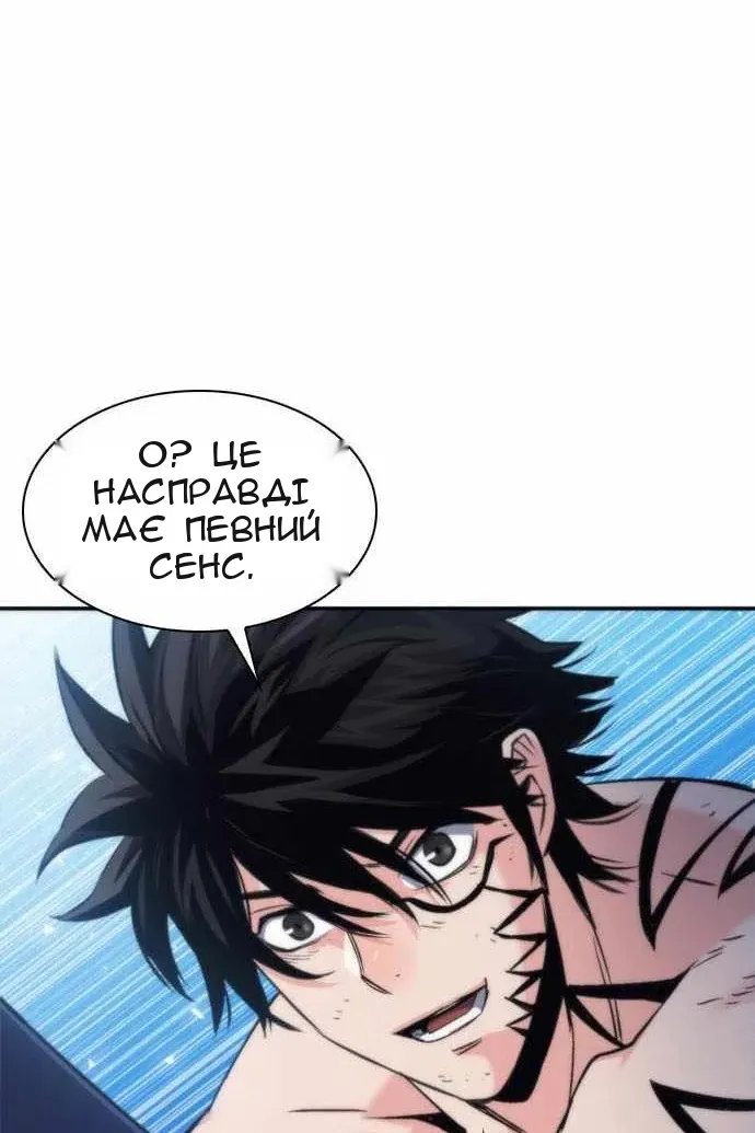 Сторінка 33