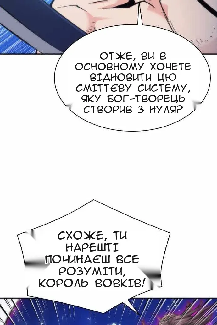 Сторінка 34