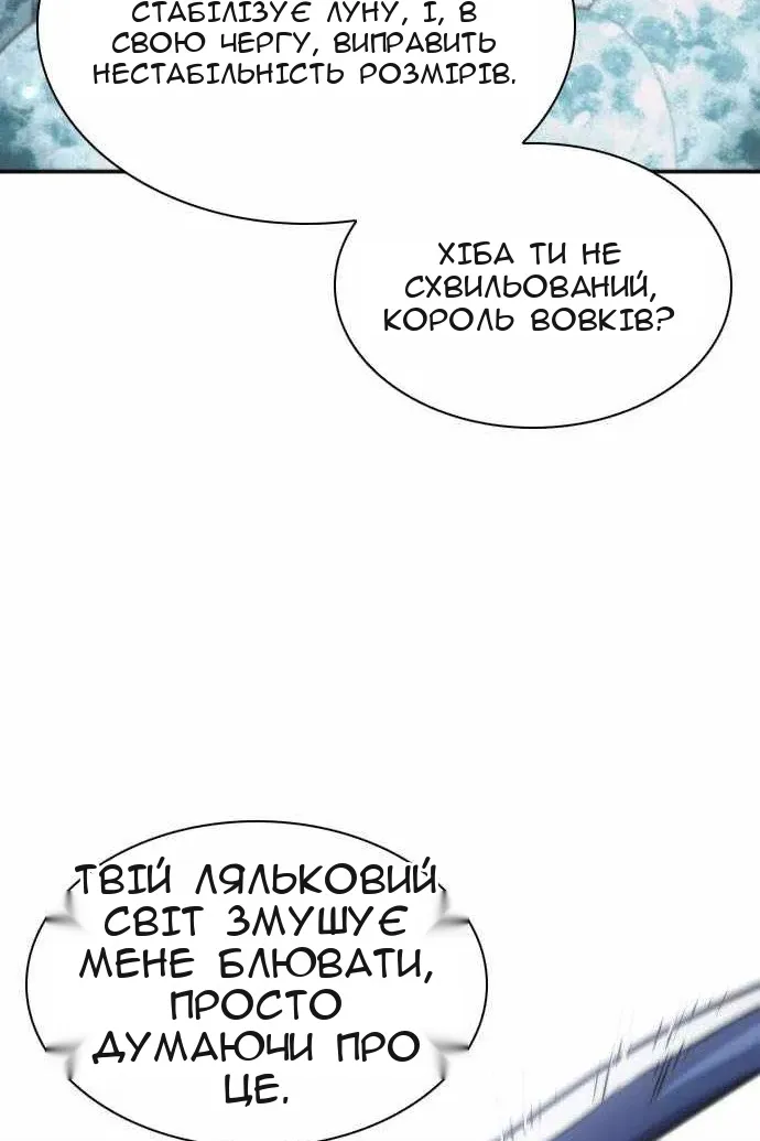 Сторінка 38